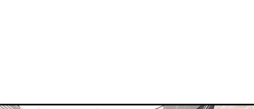 第90话 第16页