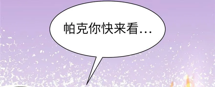 第90话 第20页
