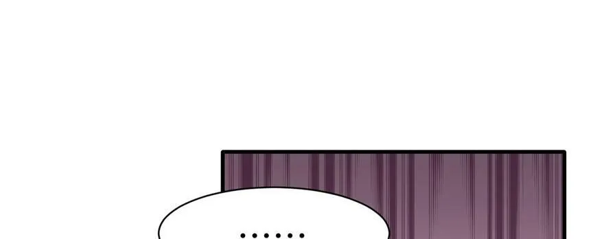 第90话 第23页