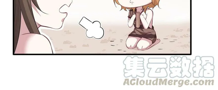 第90话 第31页