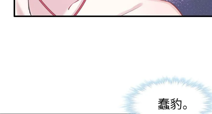 第90话 第42页