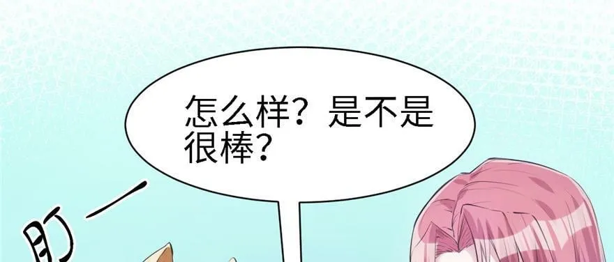 第90话 第45页