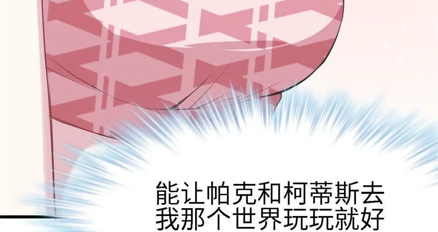 第90话 第57页