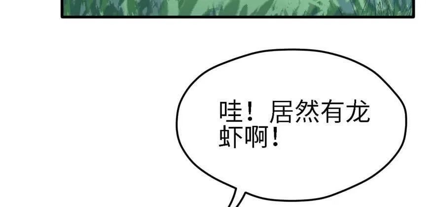 第90话 第65页