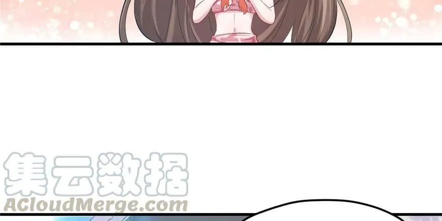 第90话 第71页