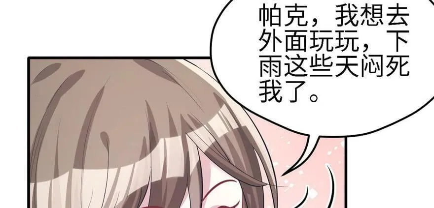 第90话 第77页