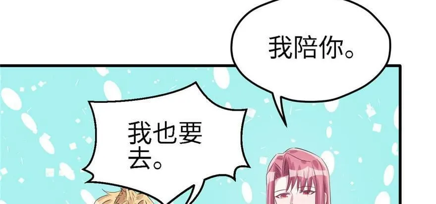 第90话 第83页