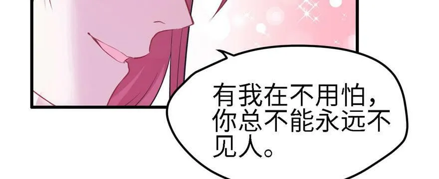 第90话 第102页