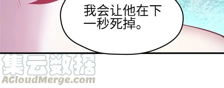 第90话 第111页