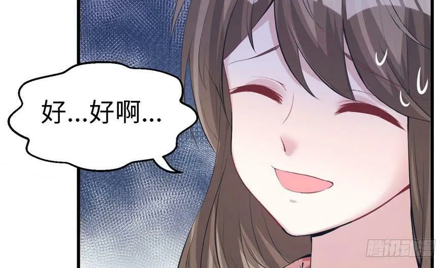 第90话 第124页