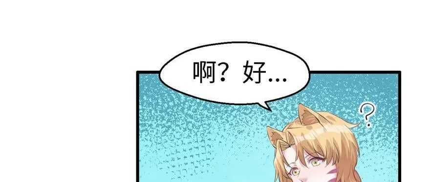 第90话 第136页