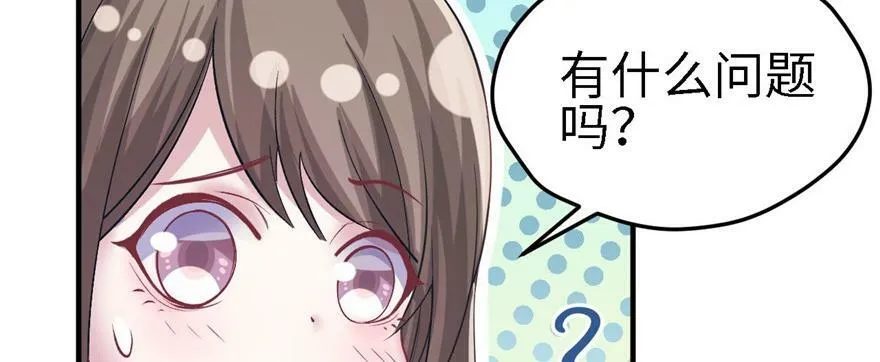第90话 第143页