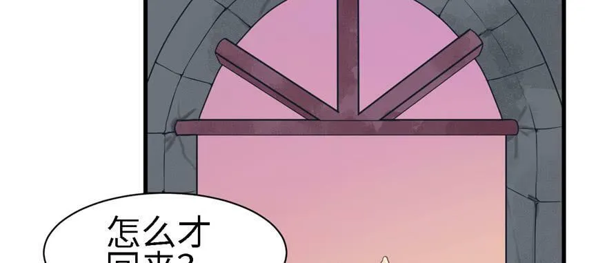 第89话 第13页