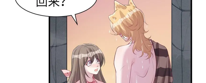 第89话 第14页