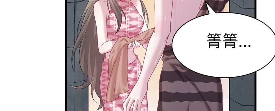 第89话 第15页