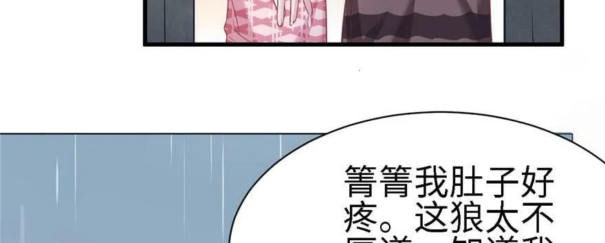 第89话 第16页