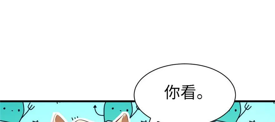 第89话 第22页