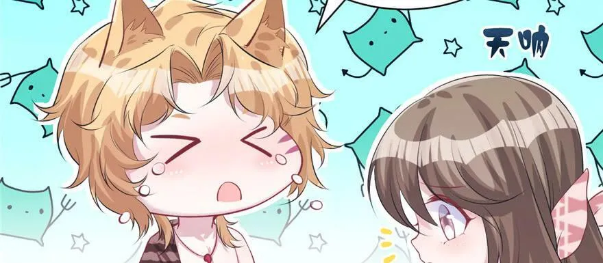 第89话 第23页