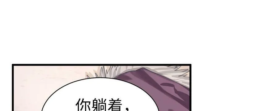 第89话 第25页