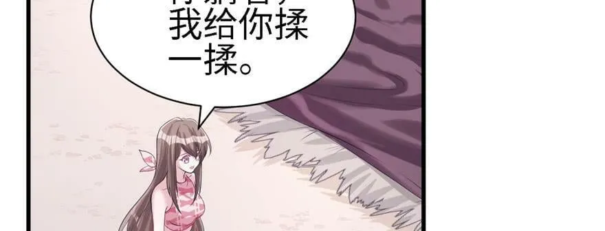 第89话 第26页