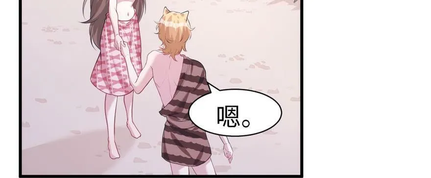 第89话 第27页