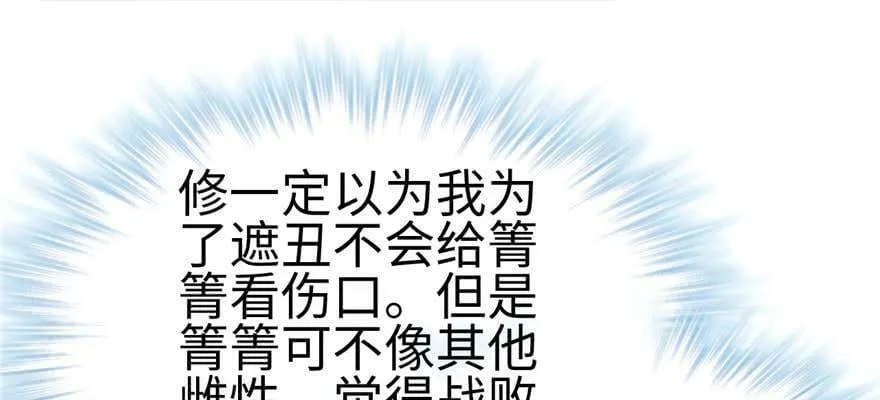 第89话 第28页