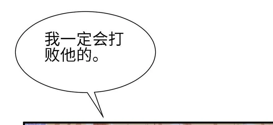 第89话 第39页