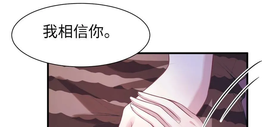 第89话 第46页
