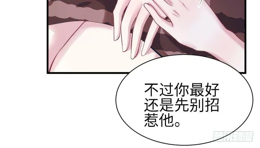 第89话 第47页