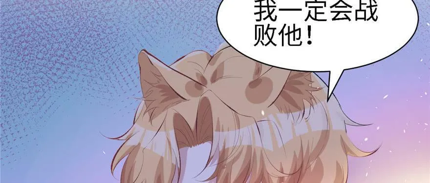 第89话 第53页
