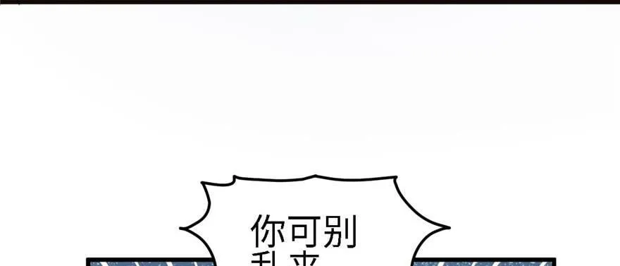 第89话 第57页