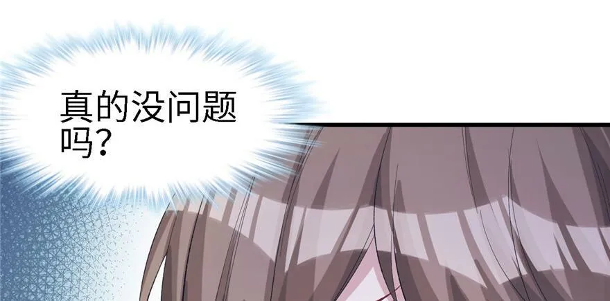 第89话 第69页