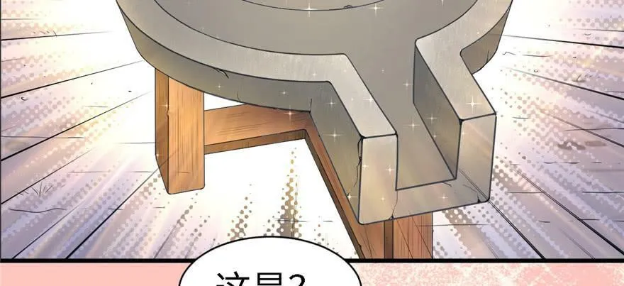 第89话 第79页