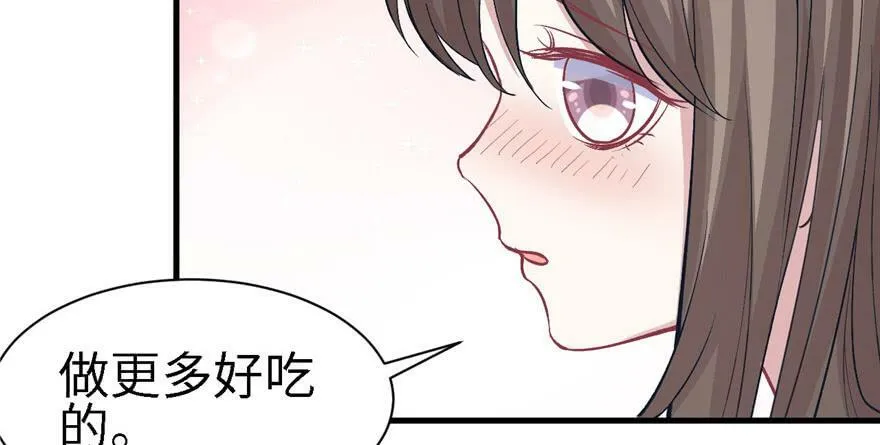 第89话 第86页
