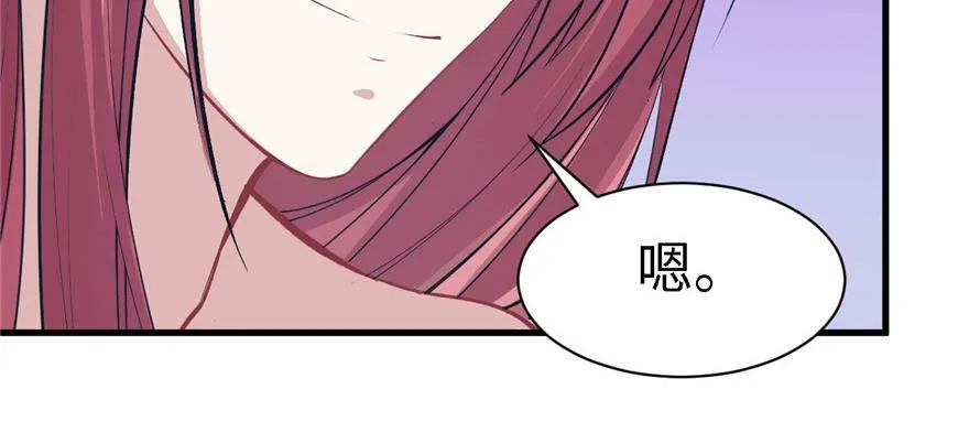第89话 第89页