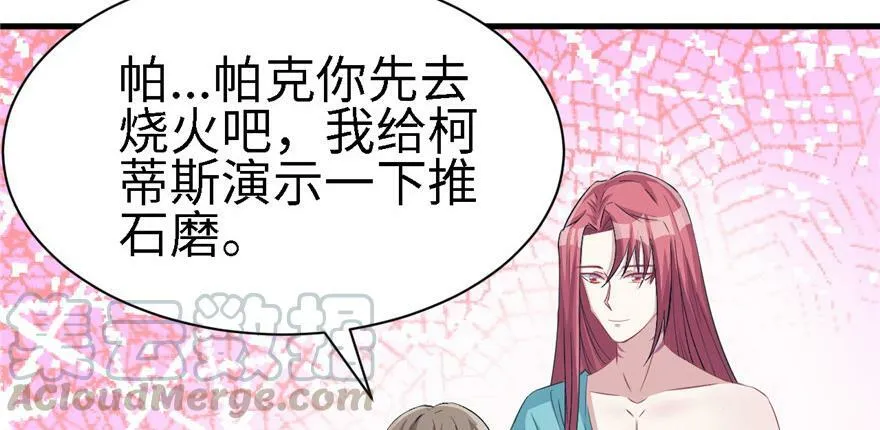 第89话 第91页