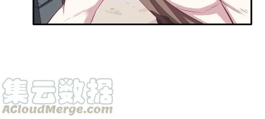 第88话 第11页