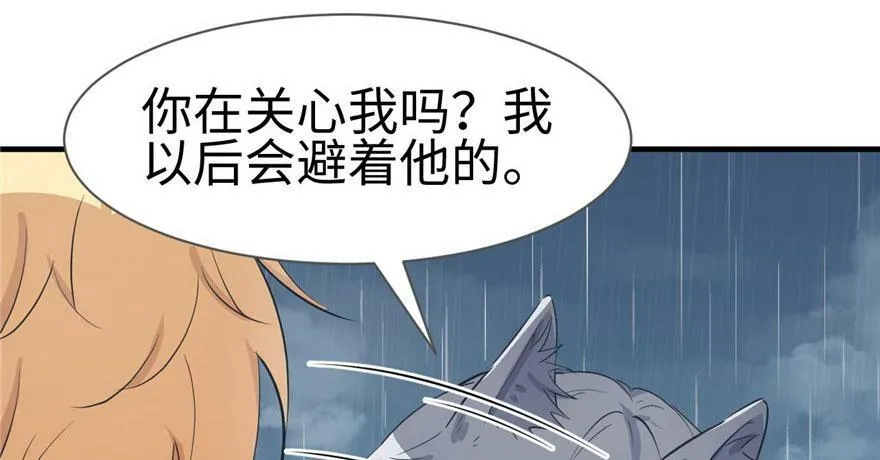 第88话 第22页
