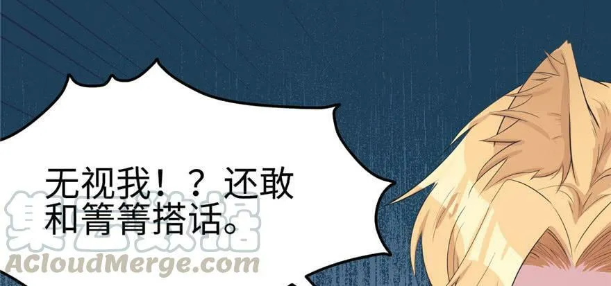 第88话 第25页