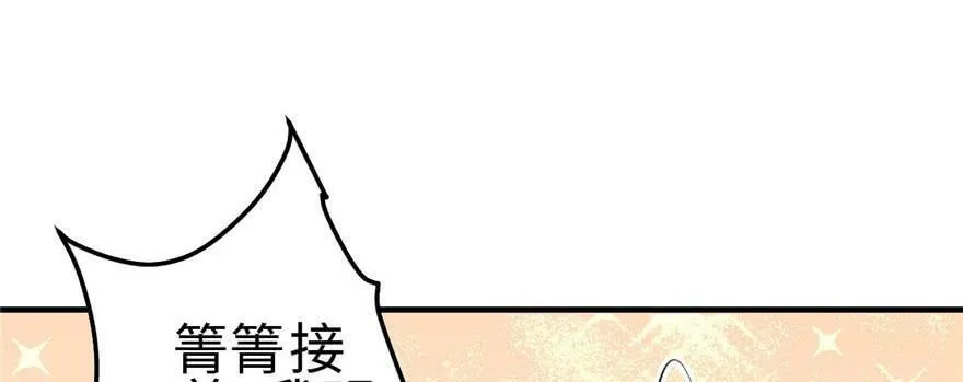 第88话 第40页
