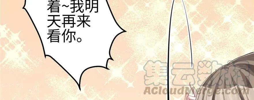 第88话 第41页