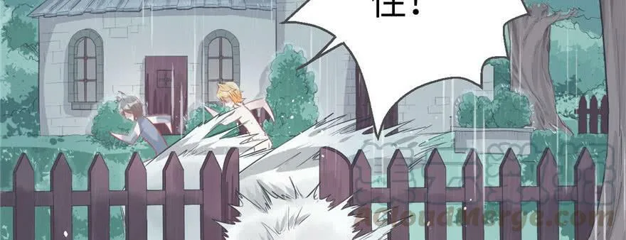 第88话 第51页