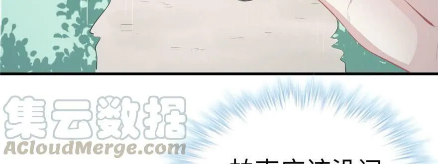 第88话 第55页