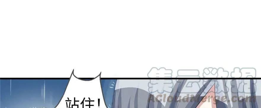 第88话 第69页
