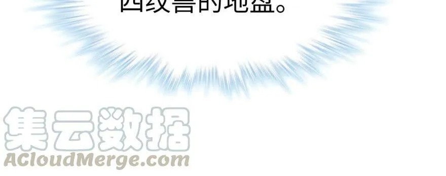 第88话 第71页
