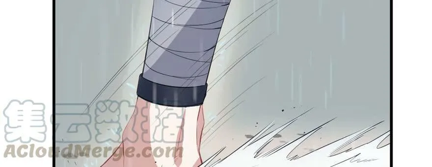 第88话 第73页