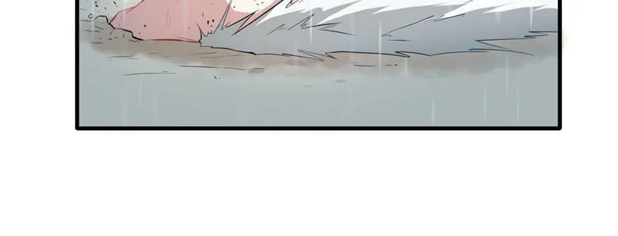 第88话 第74页