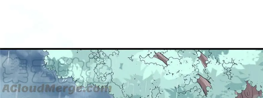 第88话 第75页