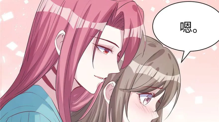 第87话 第4页