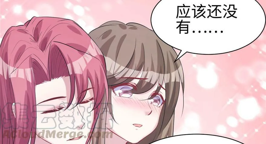 第87话 第9页